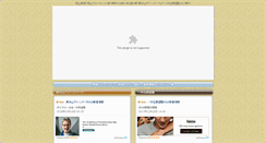 Desktop Screenshot of blueline-michieki.com